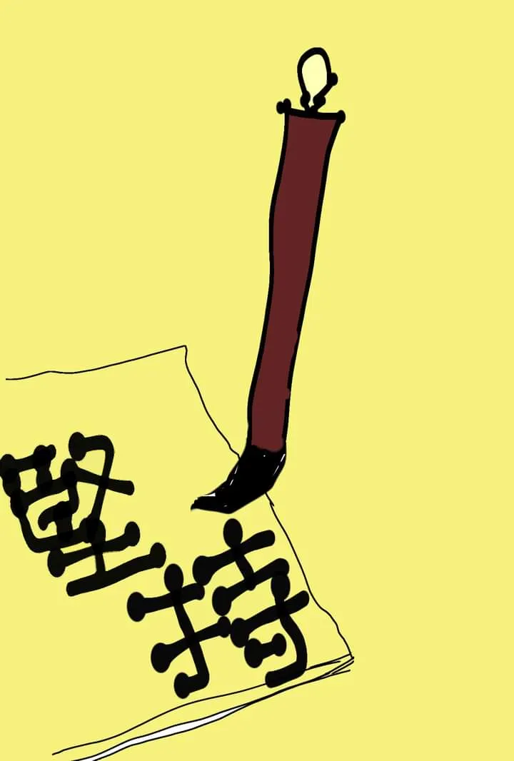 第一次手機app手繪