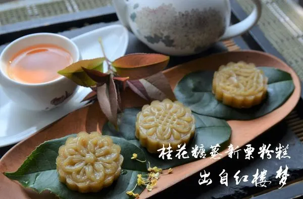 線作紅樓夢裡的桂花糖蒸新栗粉糕