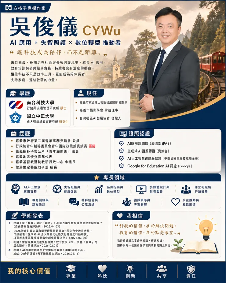 vocus|新世代的創作平台