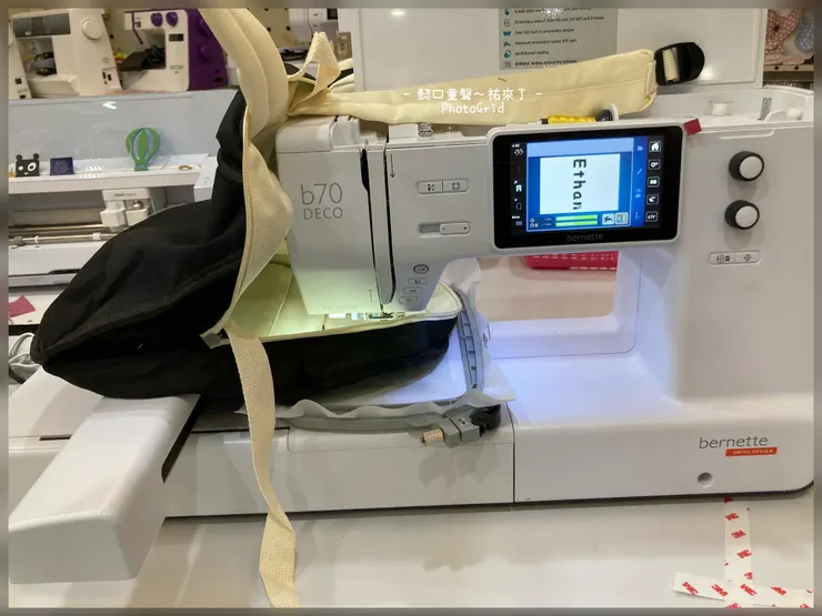 後背包正在刺繡次上名字〔2024夏令營〕