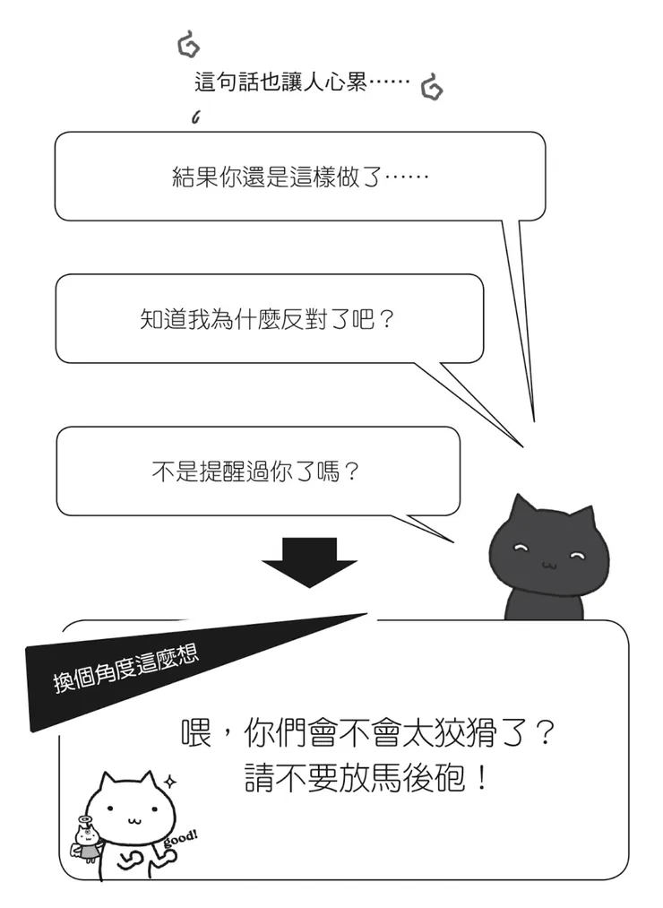 圖片來源：博客來