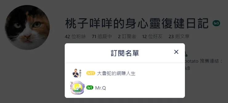 vocus｜新世代的創作平台