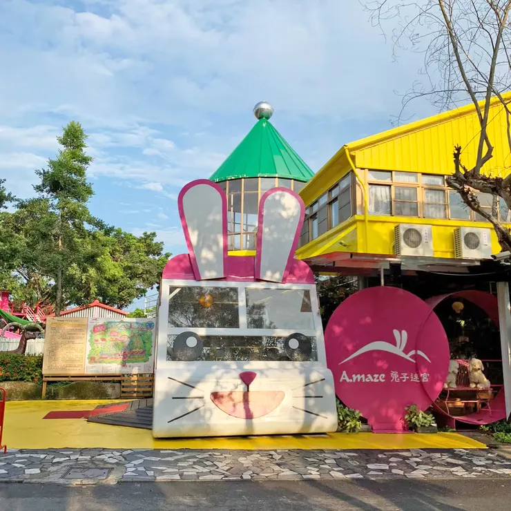兔子迷宮入口及售票處