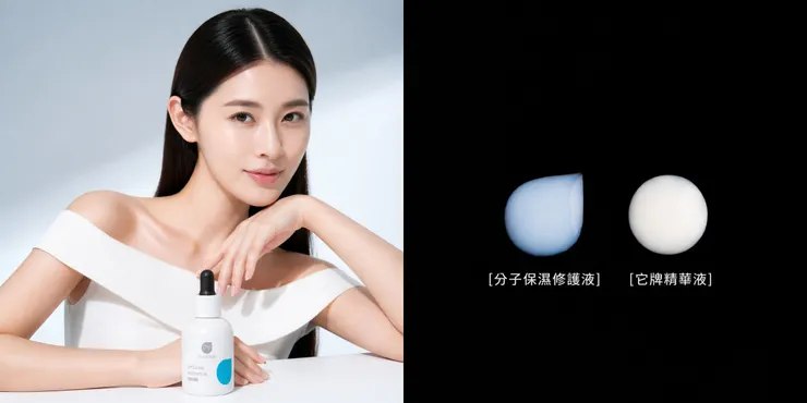 圖說：分子保濕修護液透過特殊高壓製程，讓神經醯胺以極細分子展現絕佳吸收感，能迅速強化肌膚對抗環境變化的保護力，幫助肌膚恢復健康光澤。（資料來源：璞若美得）