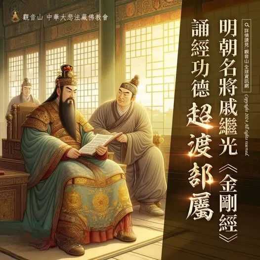 念金剛經不可思議及好處？金剛經的現代感應