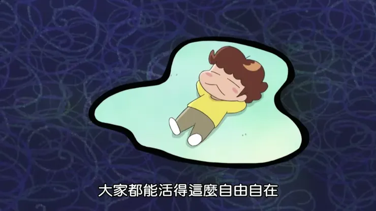 擷取自 Muse木棉花-TW【新我們這一家 第08話】