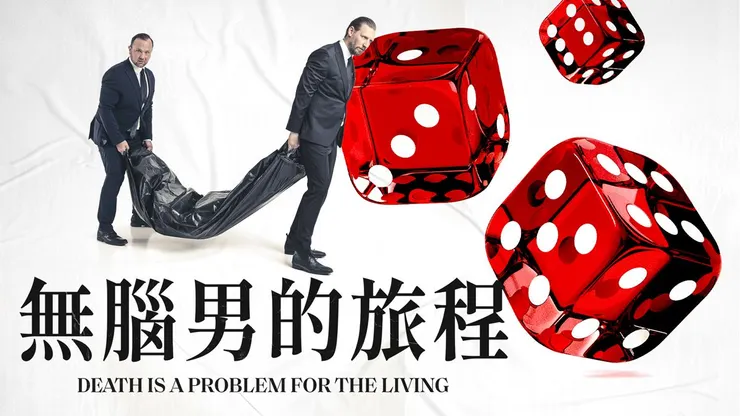 Catch play / LiTV 有線上看哦