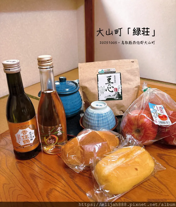 【2025初秋.鳥取県鳥取市/大山町】白兔海岸/白兔神社/鳥