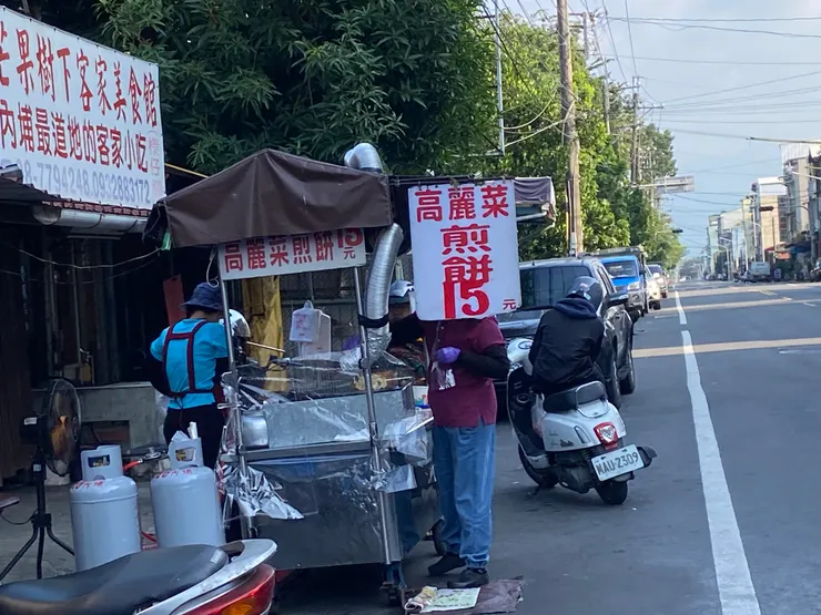 看這個佛心價煎餅