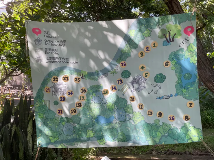 樹影下的市集地圖