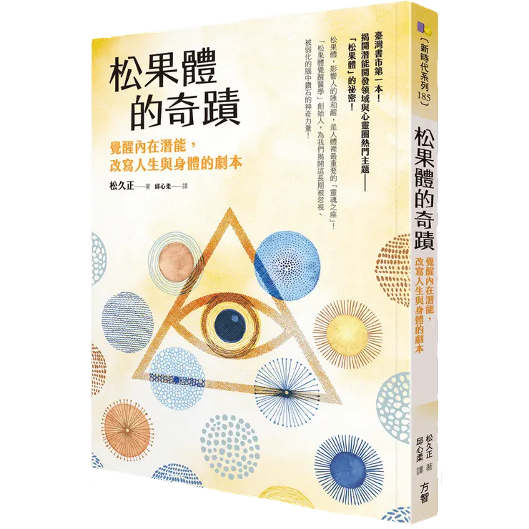 圖片來源：讀冊生活