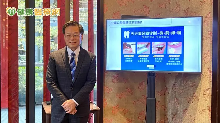 口腔健康與全身健康息息相關，口腔內慢性發炎持續，全身性疾病的風險也將增加。