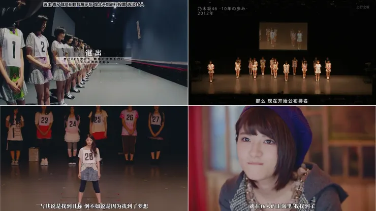 第一次《十六人的主角》