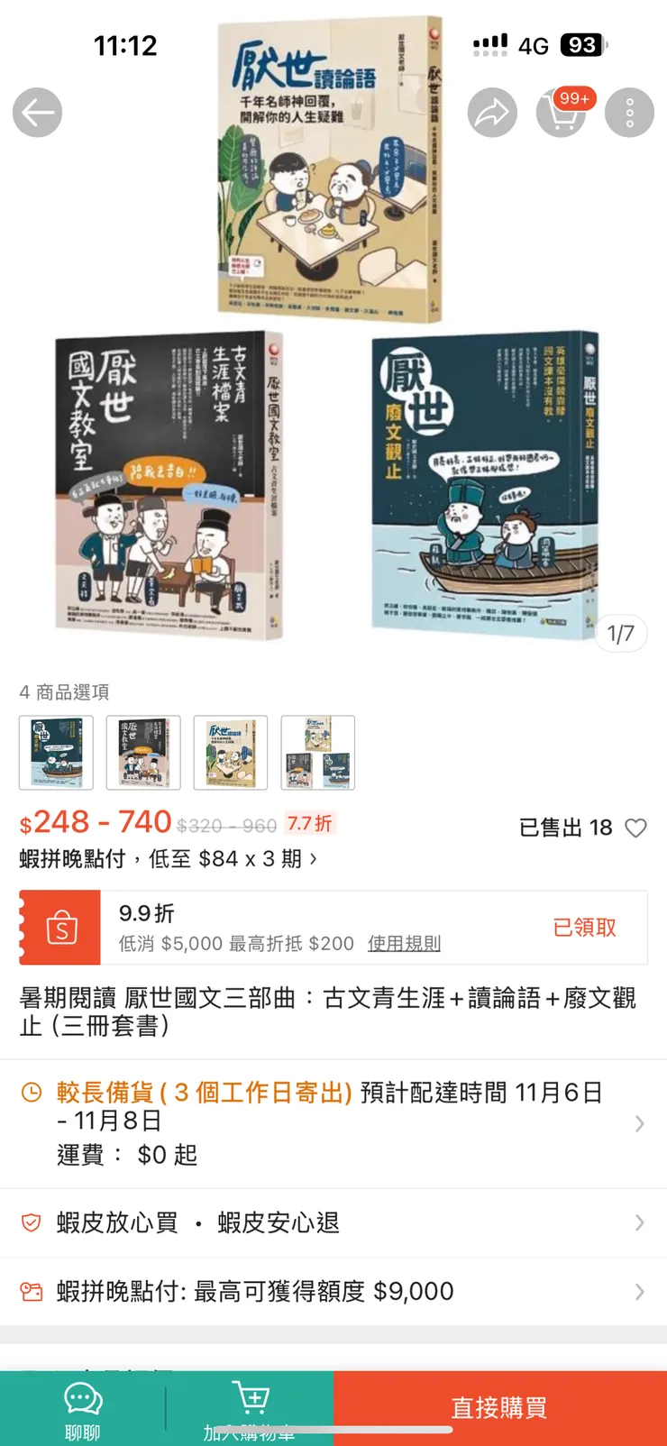 vocus|新世代的創作平台