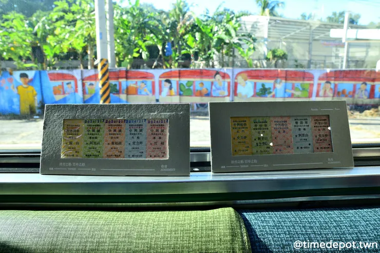 林鐵發行的三年五票終於得以兌現！但有一組票好像有點奇怪？