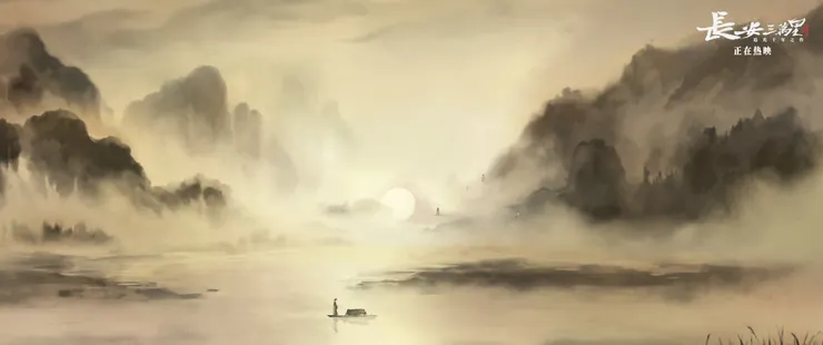 《長安三萬里》劇照。圖片來源:粉絲網