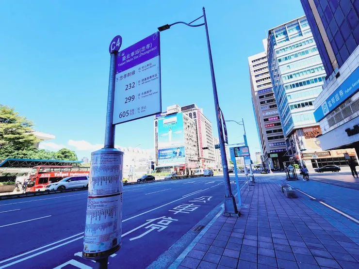 台北車站(忠孝)C4公車站牌處實景