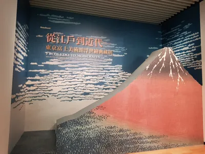 去看日本浮世繪展in台灣