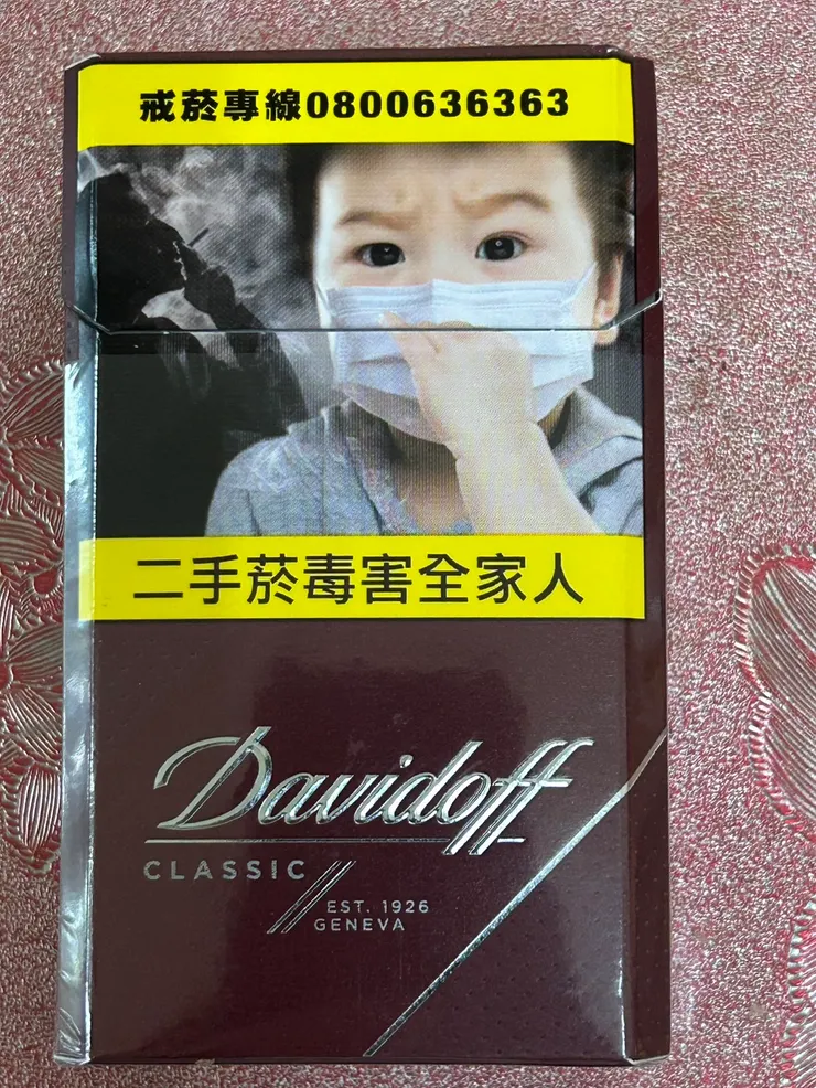 市場販售的香菸，都會在菸盒上加註菸害的警語