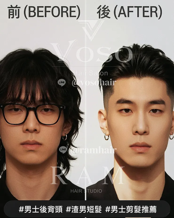 高雄巨蛋商圈男士沙龍推薦：RAM HAIR STUDIO 與 VOSO HAIR 專業設計師團隊，提供高耐心臉型溝通與結構分析，量身打造符合人體工學的帥氣短髮造型。