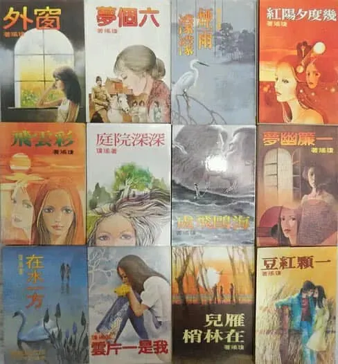 書封取自網路