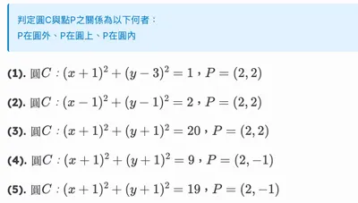 【寫作基礎】認識標點符號的意思｜包含分號、問號、驚嘆號、逗號等