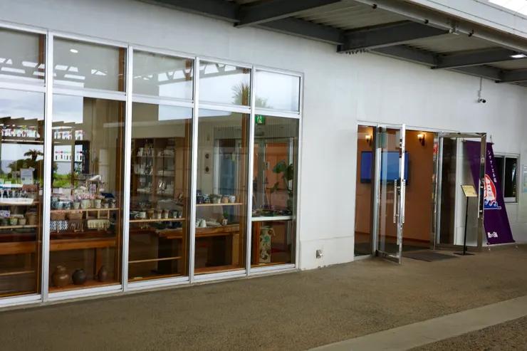 Okinawa Art Shop ゆんたん