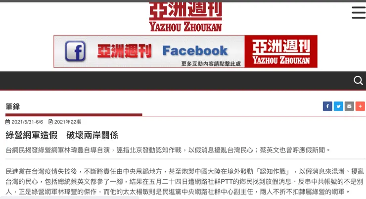 vocus｜新世代的創作平台