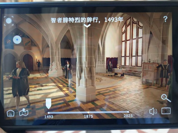沈浸式互動體驗，可體驗三種時期的城堡：宮殿時期、瓷器廠時期與現在