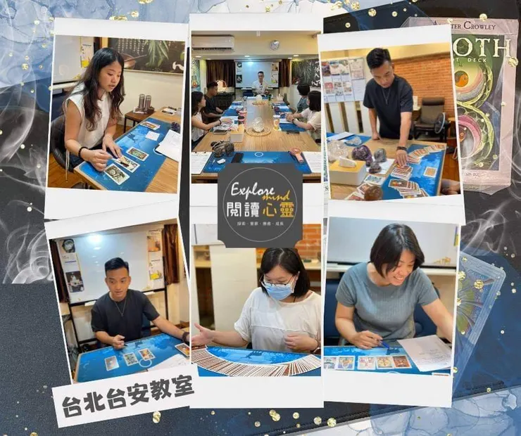 #台北塔羅牌課程 #中壢塔羅牌課程 #台北身心靈課程 #塔羅