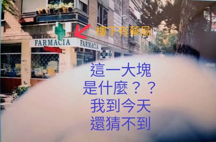當年的手機沒有拍照功能，螢幕就比卡西歐電子錶錶面差不多大，你真的不知道你拍到什麼，直到照片洗出來。