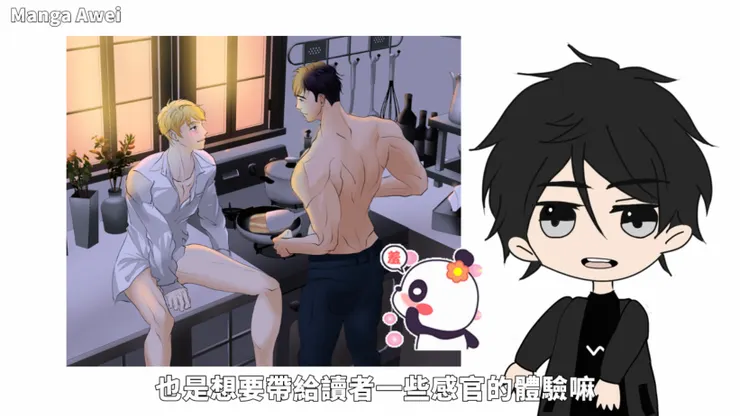 vocus|新世代的創作平台