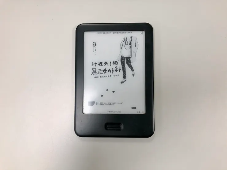 《村裡來了個暴走女外科：偏鄉小醫院的血與骨、笑和淚》