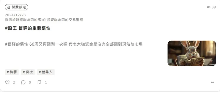 vocus｜新世代的創作平台