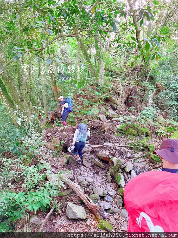 【2024夏。高繞上奇萊南華2天1夜】雲天宮出發高繞路線4.