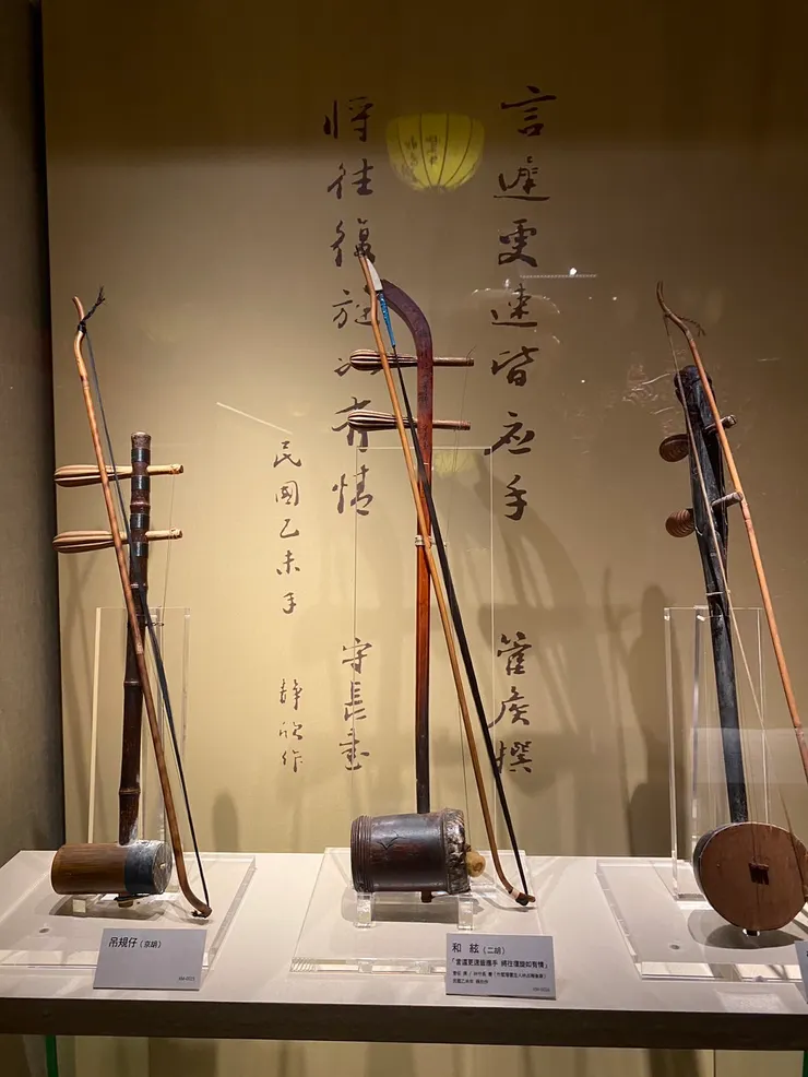 二胡