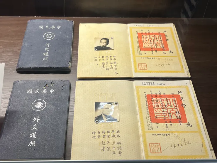 林語堂夫妻的護照