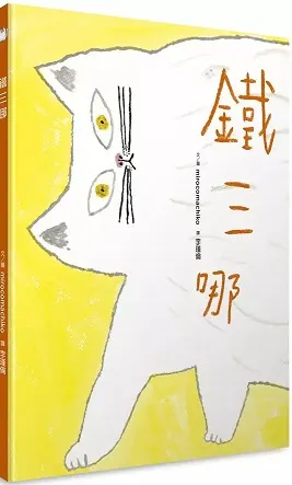 照片來源：誠品