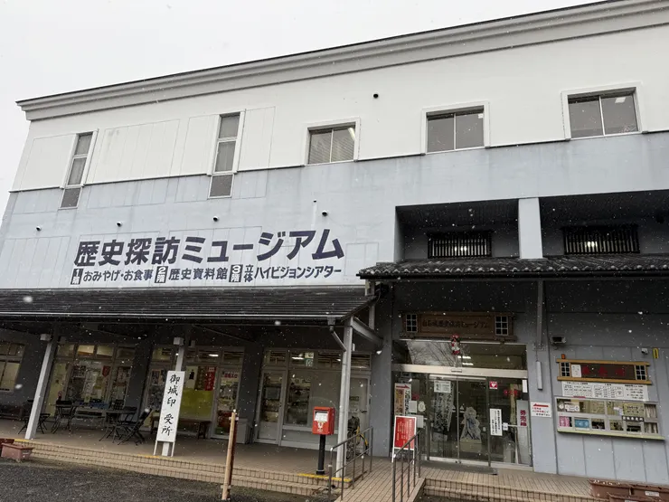 白石城歴史探訪ミュージアム，蓋章的地方。