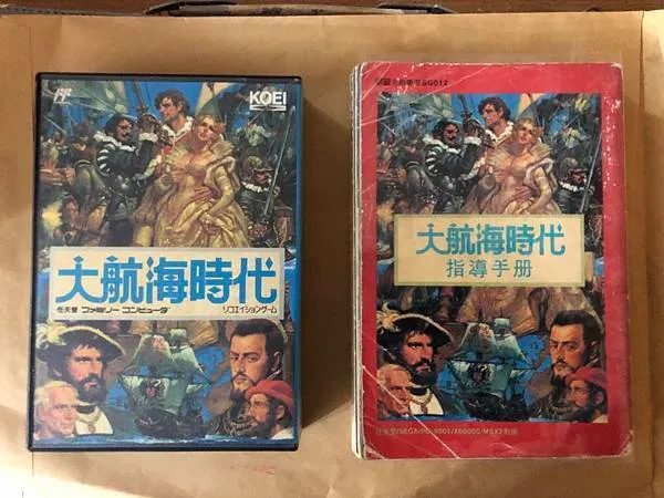 現今一冊難求的華泰攻略本, 適用FC/MD/PC等平台主機