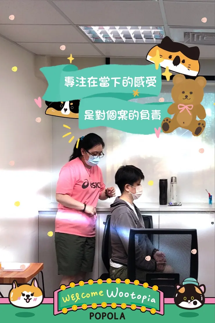 如何注意個案的緊張?與舒緩氣氛的技巧~靈氣技術研討會~富美子靈氣美學