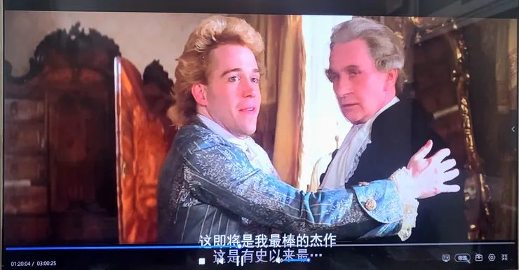 《莫札特傳》（Amadeus, 1984）電影截圖(李建崑攝影)