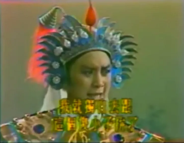 陳亞蘭當時於[歌仔戲朱洪武]飾演陳友諒