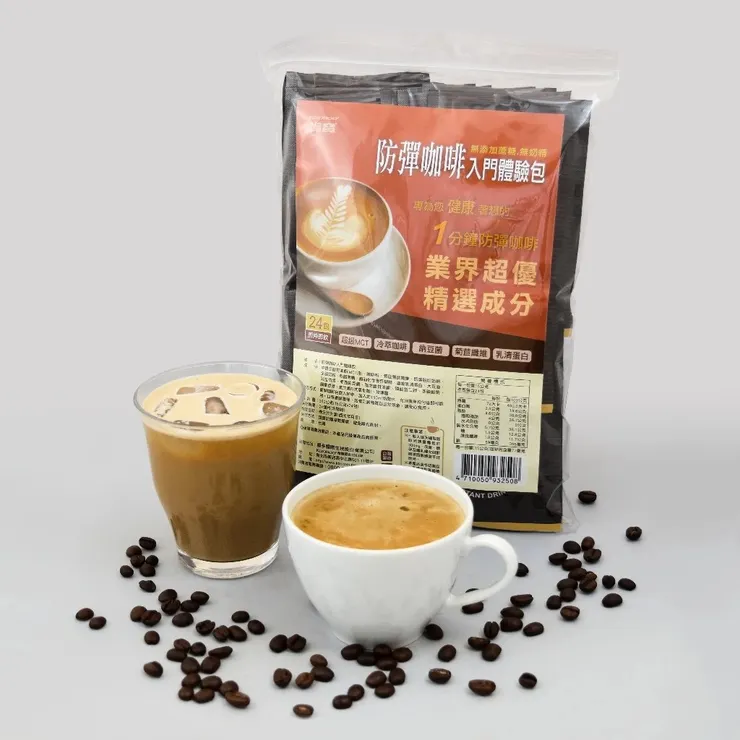 【肯寶KB99】防彈咖啡入門量販包