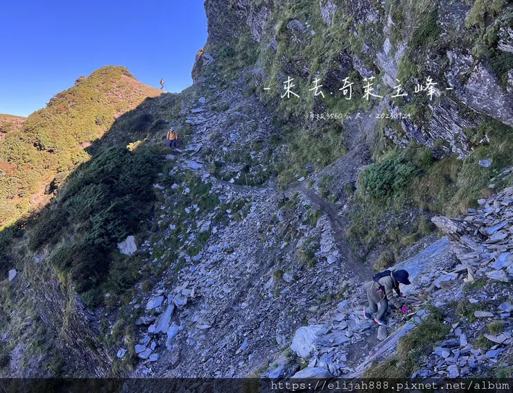 【來去奇萊主北】D2稜線營地/奇萊主峰享日光/一日奇萊主北/