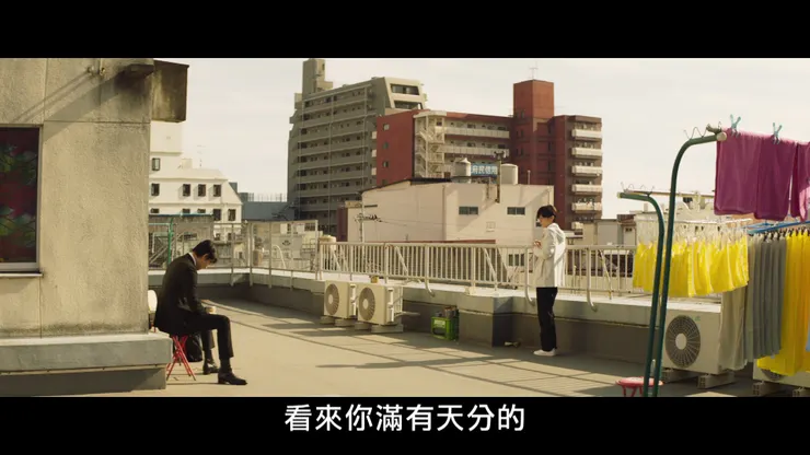 電影版的狂兒考慮到聰實可能會怕他，先保持距離確認聰實的感受，並用話語強調自己與玉井不同