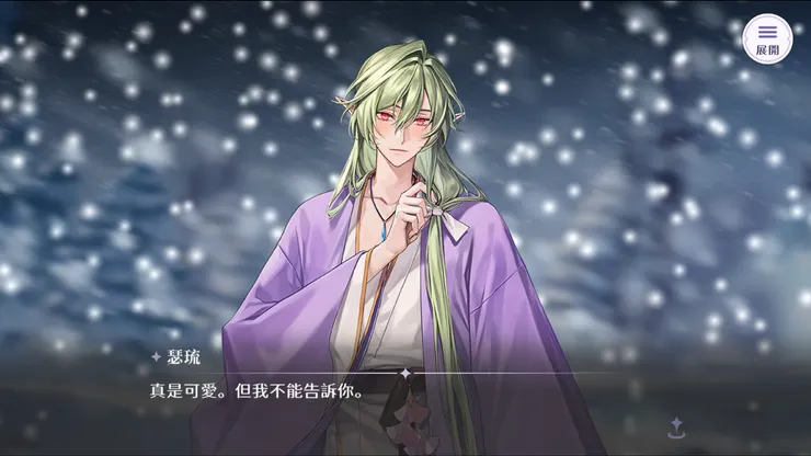 圖片來源：歡迎來到夢樂園