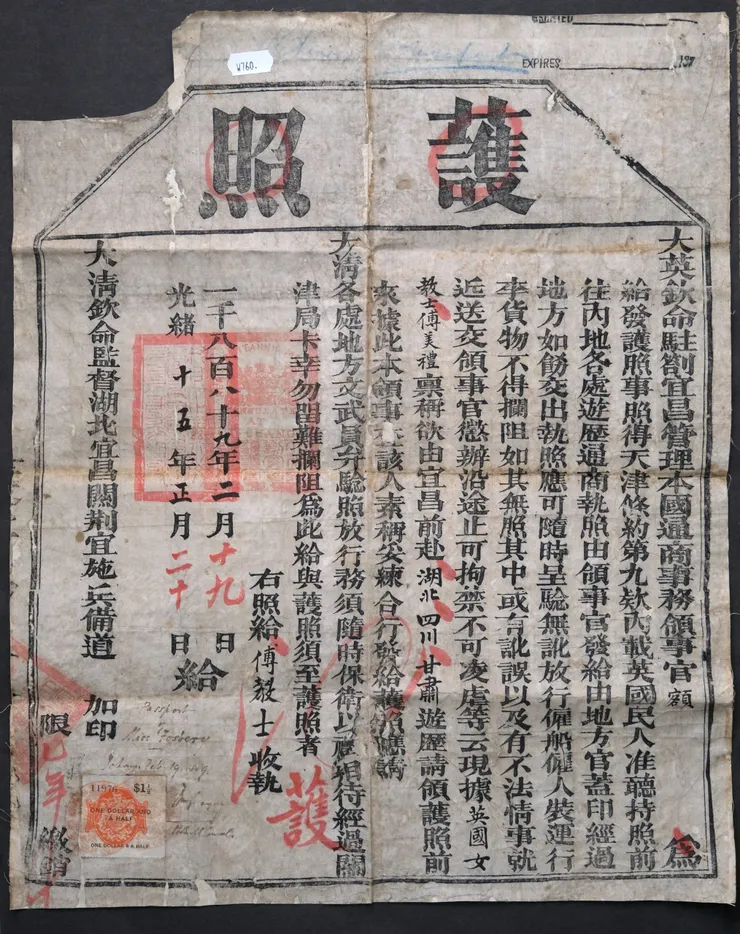 Miss Fosbery's Passport (Photo Credit： https://www.davidleffman.com/miss-fosberys-passport/)