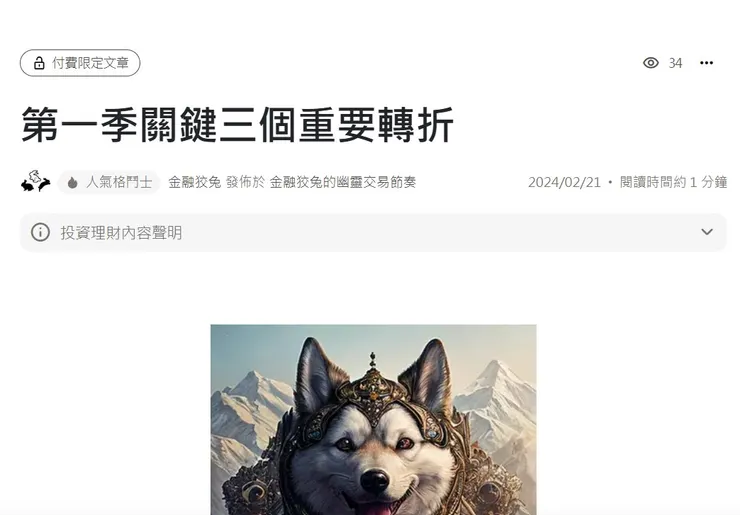 vocus｜新世代的創作平台