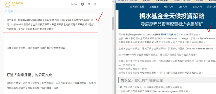 右方網頁來源：Mr. Market 市場先生